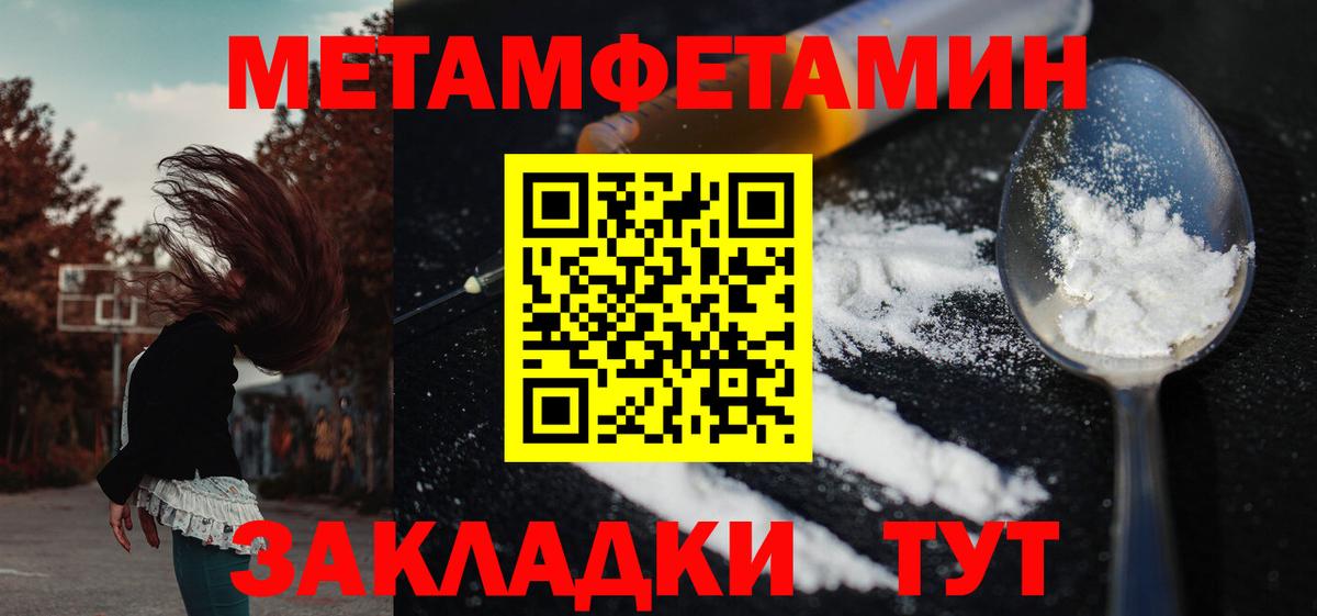 Amphetamine VHQ Учалы