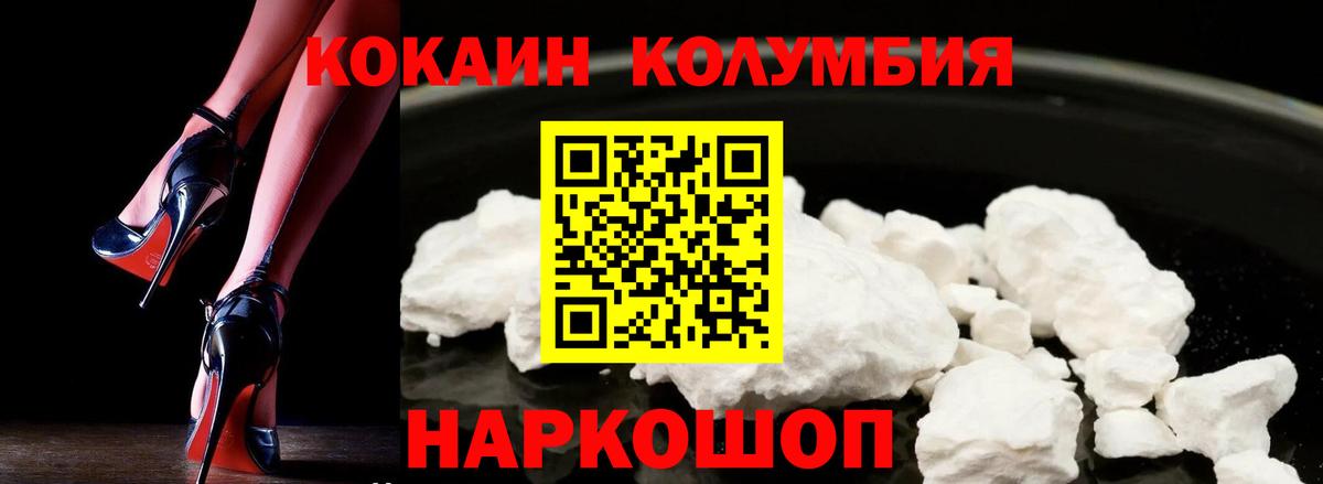 Кокаин Перу Учалы
