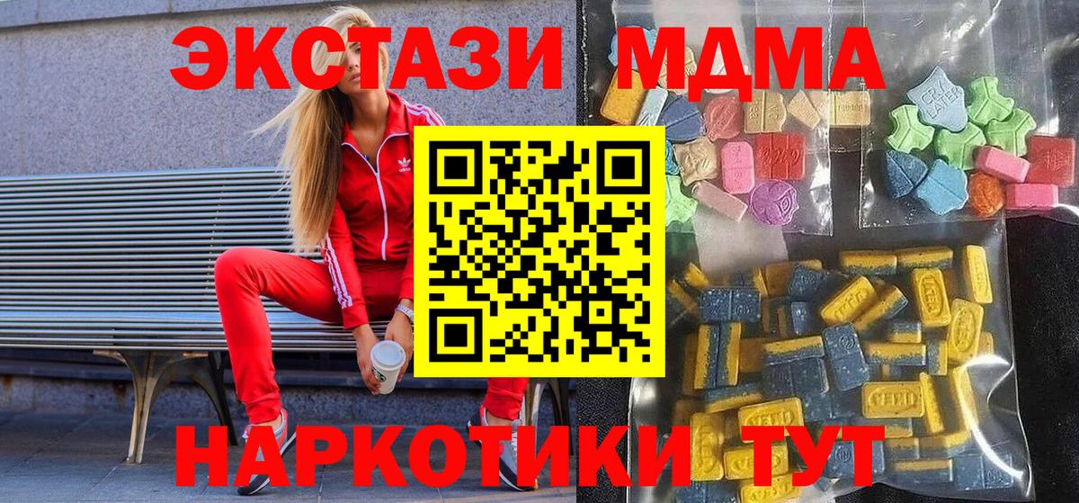 Ecstasy TESLA Учалы
