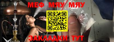 шишки Обнинск