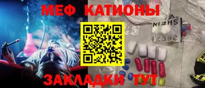 шишки Обнинск