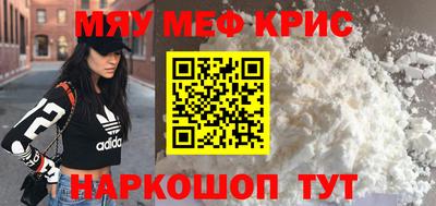шишки Обнинск