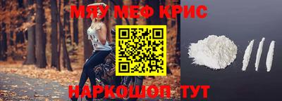 шишки Обнинск