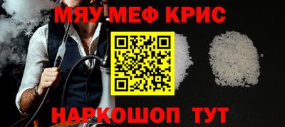 шишки Обнинск