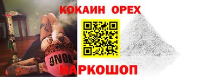 spice Обь