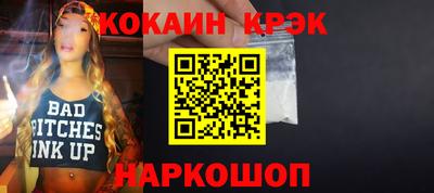 spice Обь