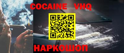 spice Обь