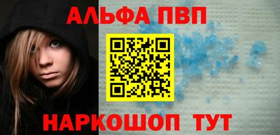 шишки Обнинск