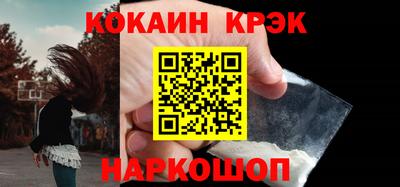 spice Обь