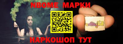 шишки Обнинск