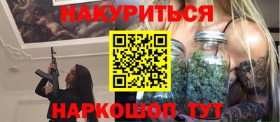 шишки Обнинск