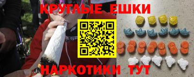 шишки Обнинск