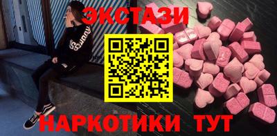 mdma Нягань