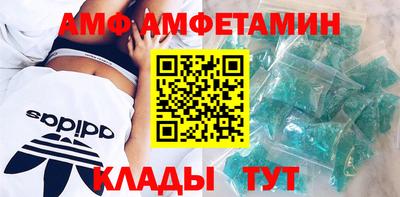 шишки Обнинск