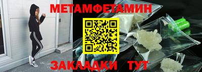 spice Обь