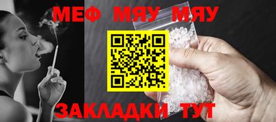 шишки Обнинск