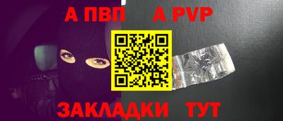 spice Обь
