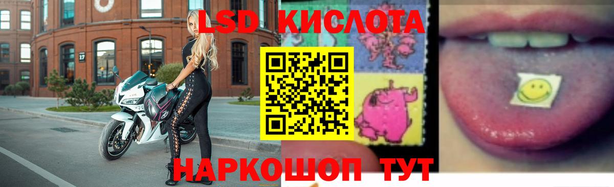 МЕГА зеркало  Лсд 25 экстази кислота  Лсд 25 экстази  Лсд 25 экстази ecstasy  Вход с VPN  Учалы 