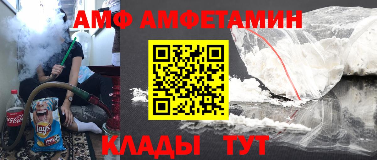 Первитин Methamphetamine  Вход с VPN  Учалы  Первитин Methamphetamine 