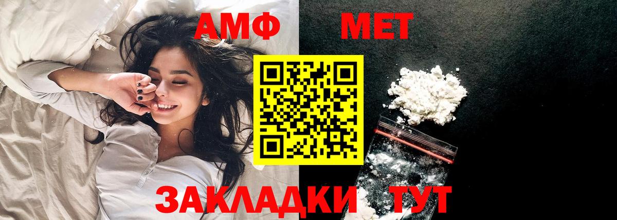 МЕТАМФЕТАМИН Декстрометамфетамин 99.9% Учалы