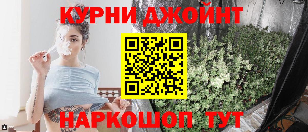 Учалы  МАРИХУАНА MAZAR  Каннабис Ganja  Каннабис AK-47  Бошки Шишки SATIVA & INDICA  Вход с VPN 